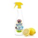 CHANTE CLAIR SGRASSATORE TRIGGER 750 ML. LIMONE